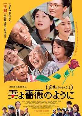 伊人春色在线视频