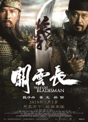 伊人春色在线视频