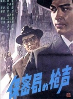 伊人春色在线视频